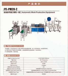 JYL-PM20-2_03