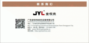 JYL-PM20-2_05